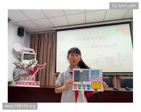 太阳城小学：打造多元化教育新典范